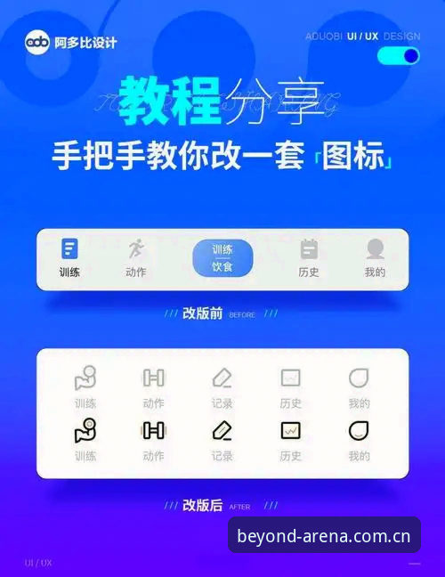安卓运动不止于赛场国际版 安卓运动不止于赛场国际版操作教程:20年老用户手把手教你新功能怎么用