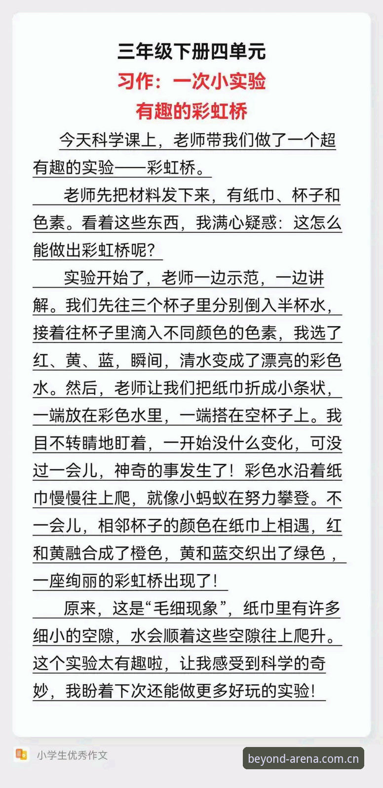 安卓运动不止于赛场国际版使用指南 最近一年,我注意到一个有趣的现象:身边那些真正把运动当作生活方式的朋友,手机里安装的APP往往不是那些大而全的国民级应用,而是像安博体育这类能精准切中某个具体场景的垂直工具。它不试图让你爱上所有运动,而是让你在自己最常做的那个运动项目上,获得一种