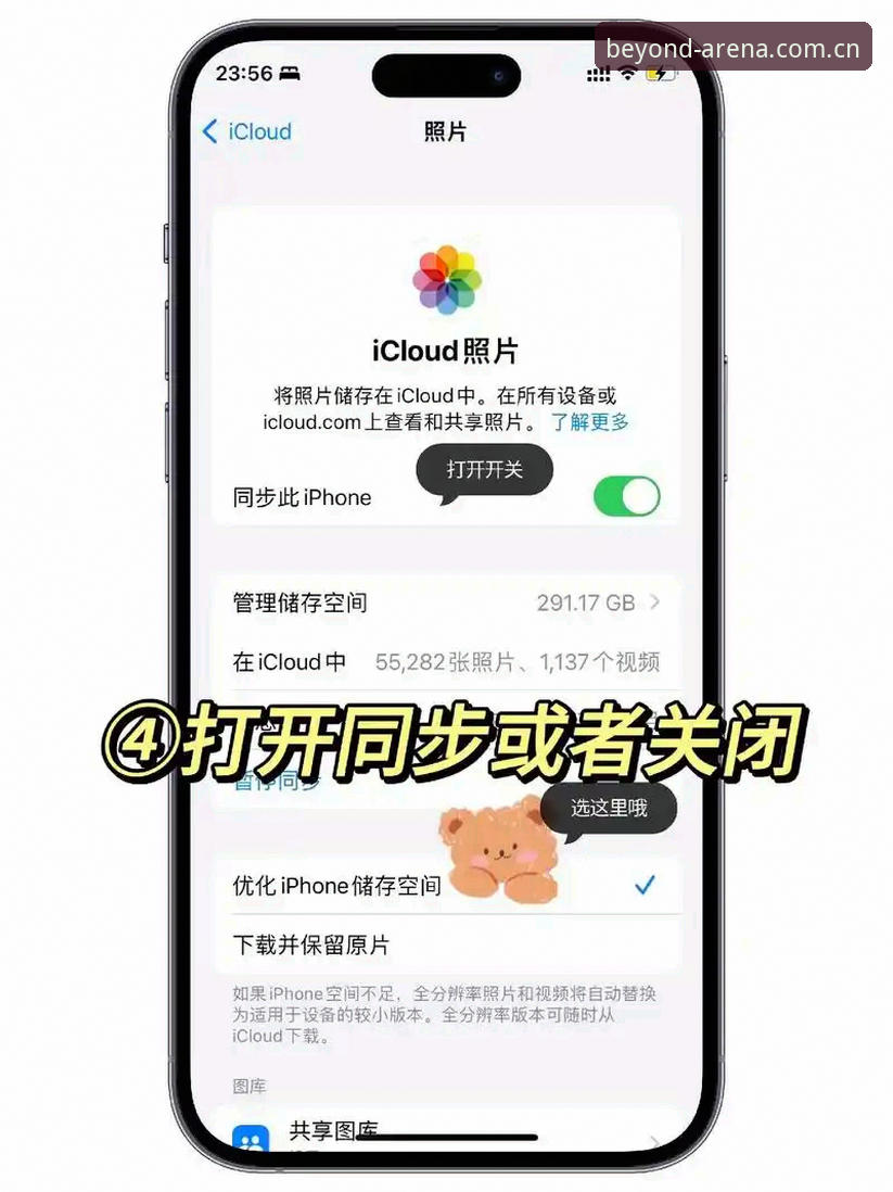 安博体育平台苹果端下载实战指南：从零上手到全场数据同步