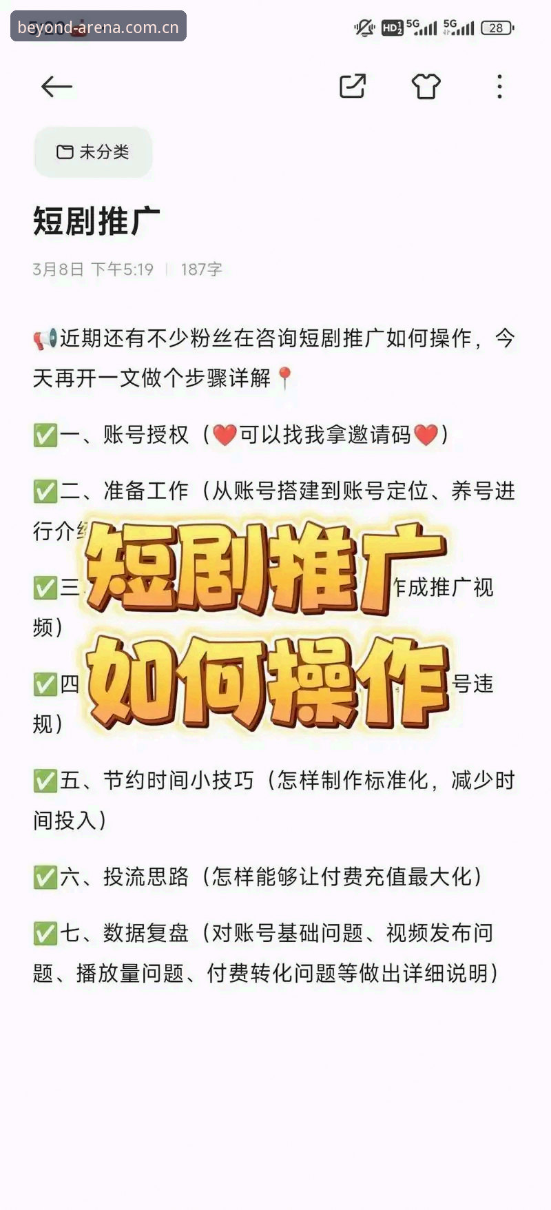 安博体育平台苹果端下载实战指南：从零上手到全场数据同步
